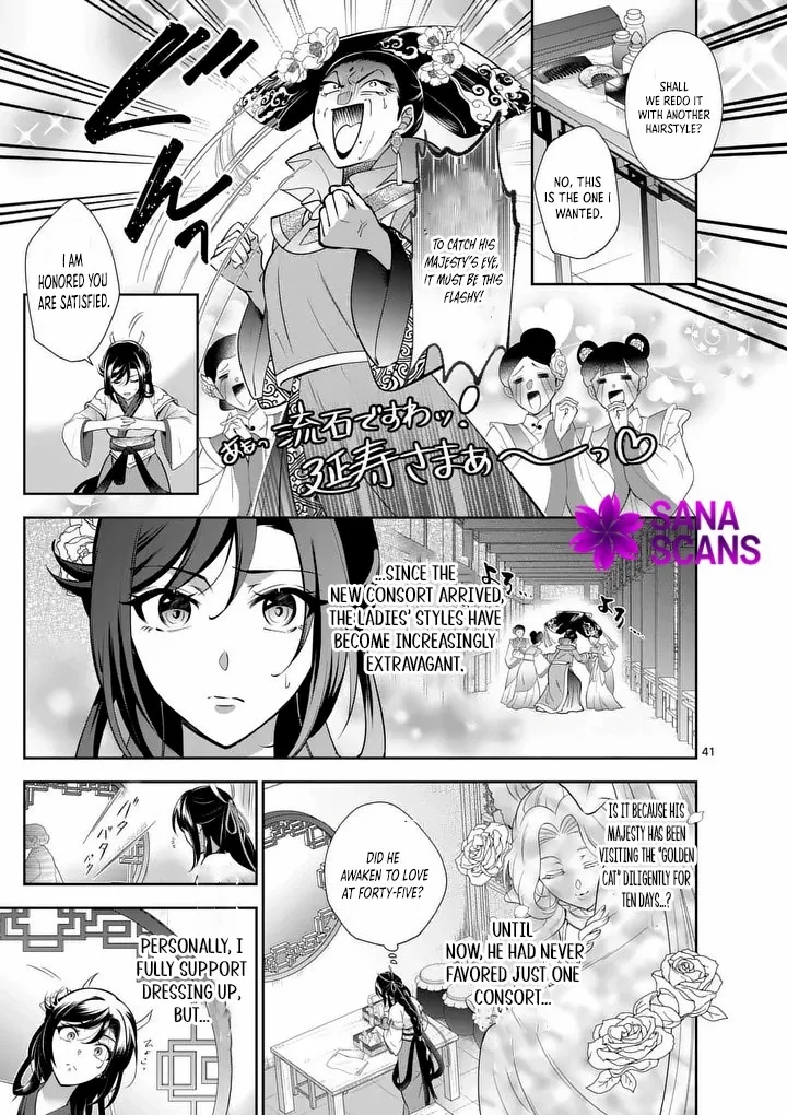 The Courtyard Hairdresser Lives Beside the Moon Chapter 1 page 42 - 