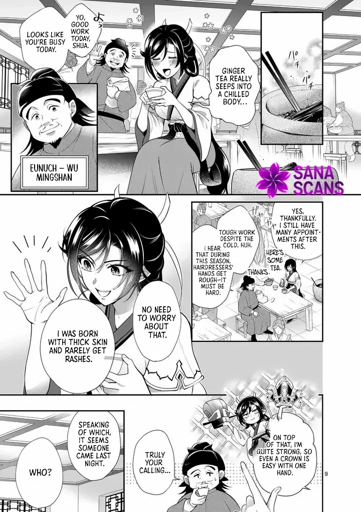 The Courtyard Hairdresser Lives Beside the Moon Chapter 1 page 10 - 