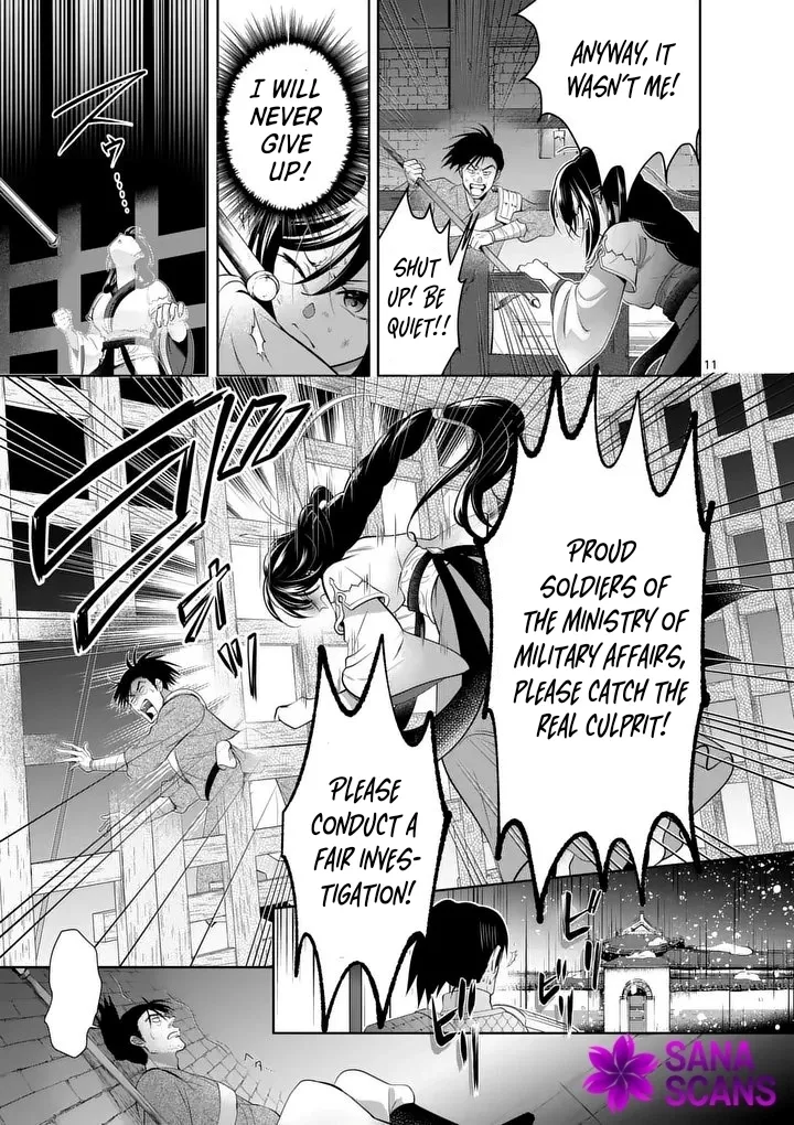 The Courtyard Hairdresser Lives Beside the Moon Chapter 2 page 11 - 