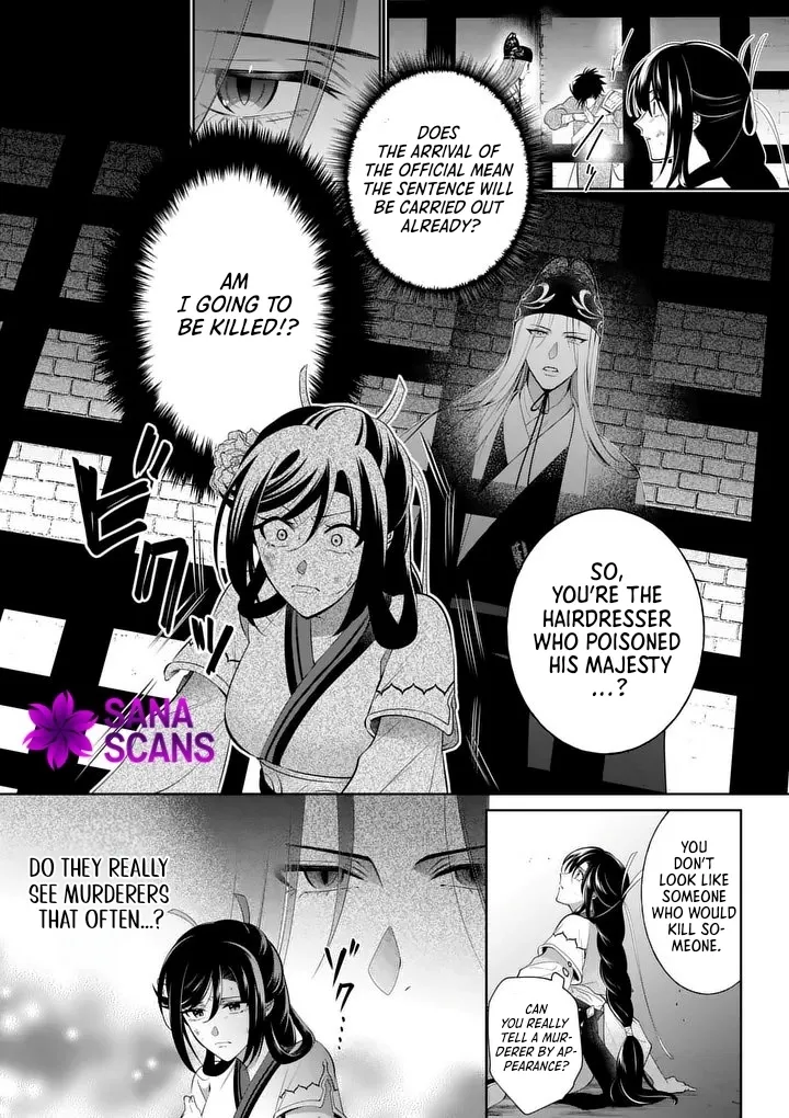 The Courtyard Hairdresser Lives Beside the Moon Chapter 2 page 14 - 