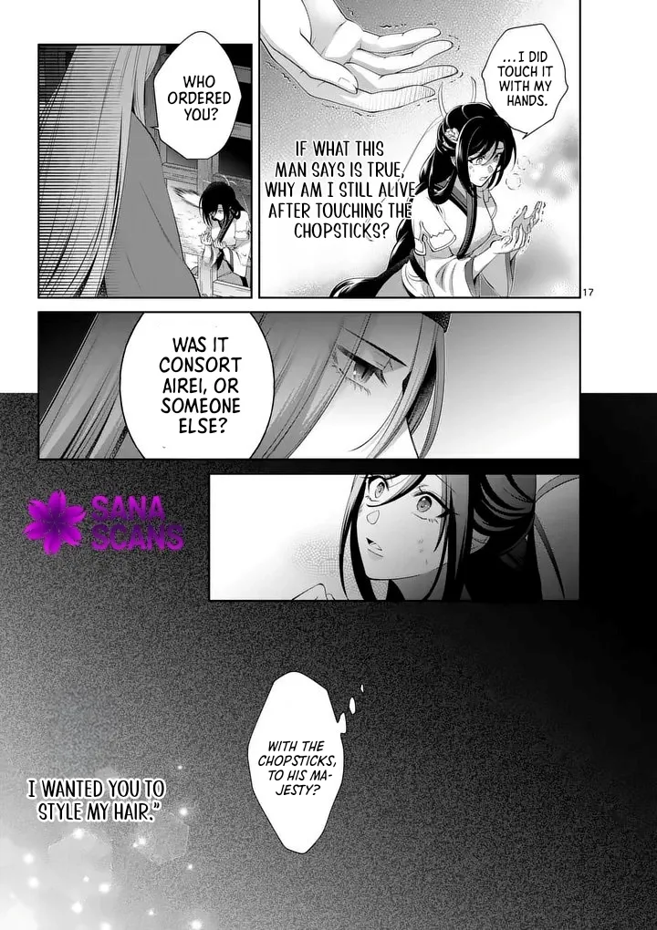 The Courtyard Hairdresser Lives Beside the Moon Chapter 2 page 17 - 
