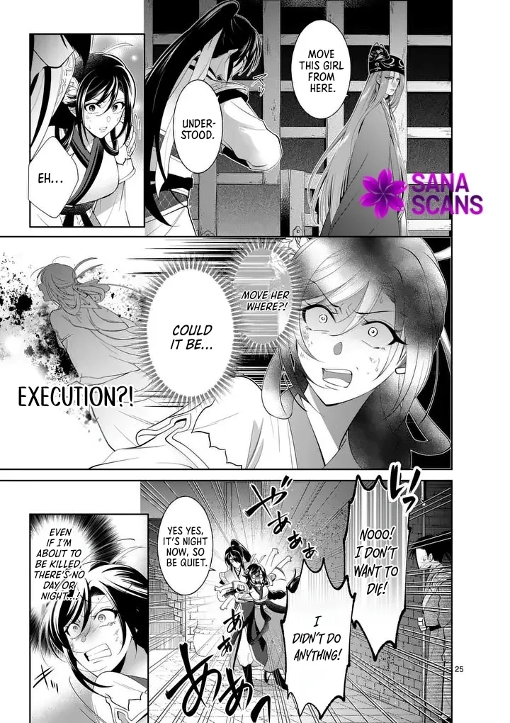 The Courtyard Hairdresser Lives Beside the Moon Chapter 2 page 25 - 