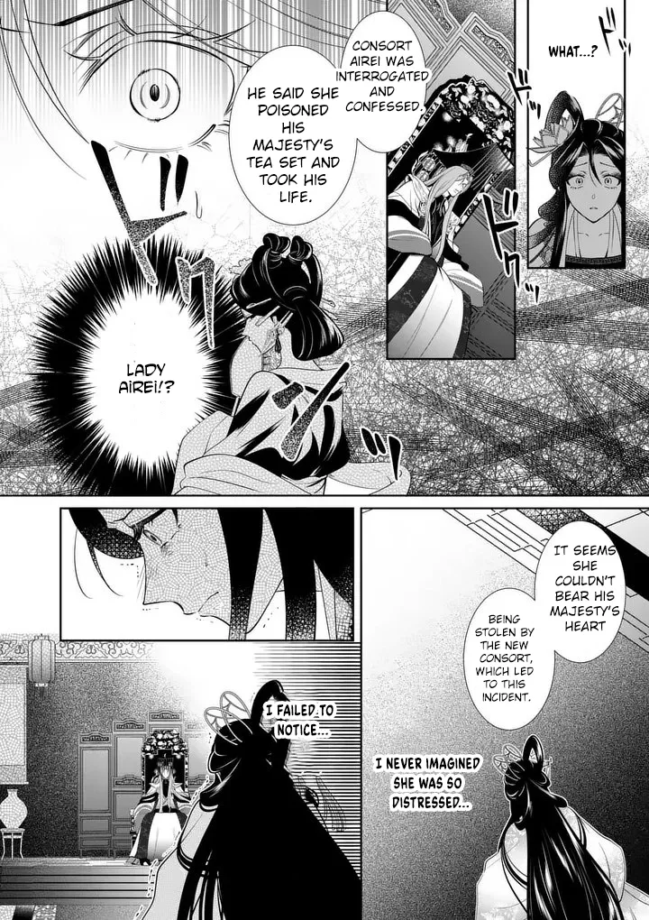 The Courtyard Hairdresser Lives Beside the Moon Chapter 3 page 12 - 
