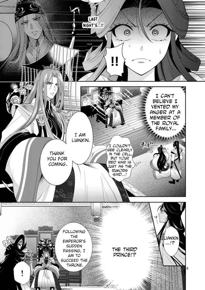 The Courtyard Hairdresser Lives Beside the Moon Chapter 3 page 9 - 