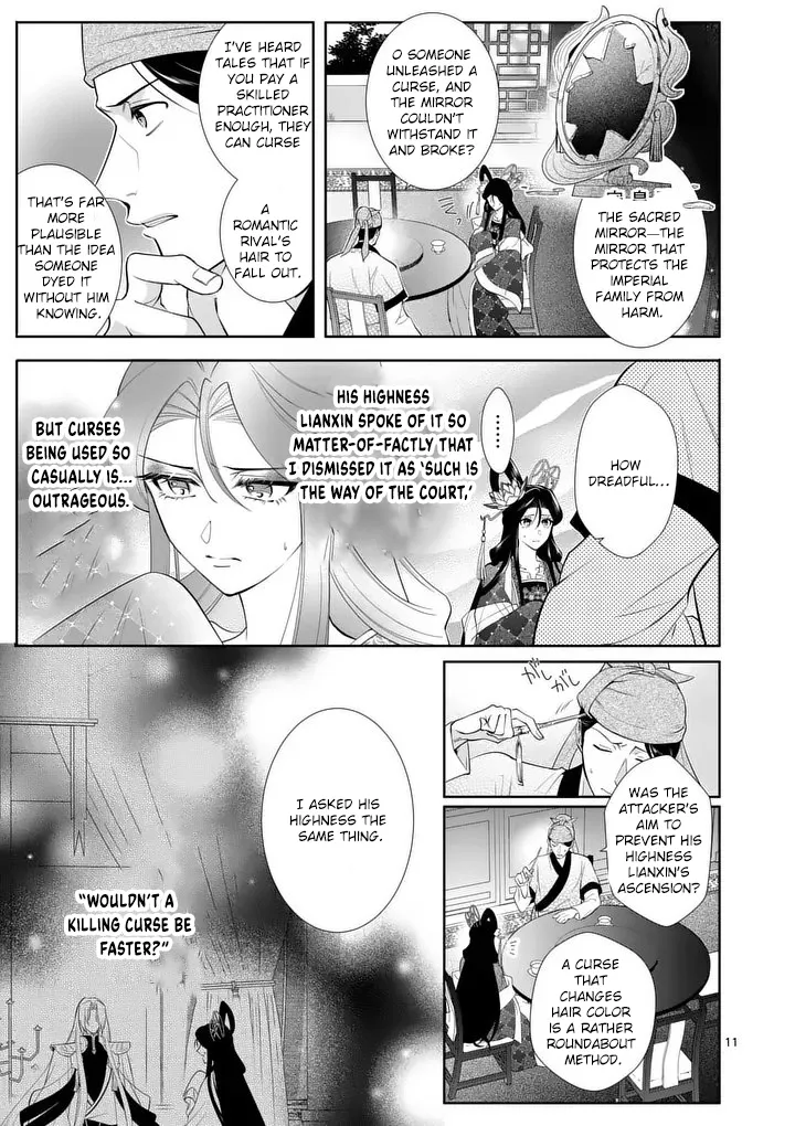 The Courtyard Hairdresser Lives Beside the Moon Chapter 4 page 11 - 