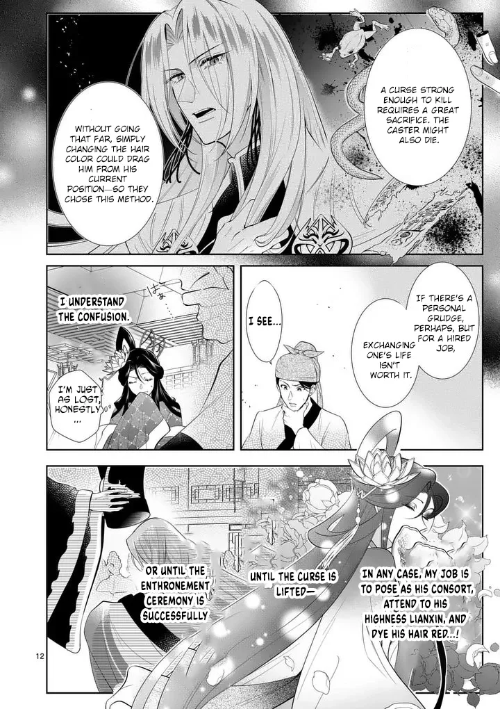 The Courtyard Hairdresser Lives Beside the Moon Chapter 4 page 12 - 