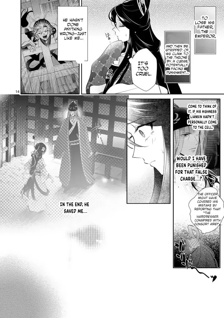 The Courtyard Hairdresser Lives Beside the Moon Chapter 4 page 14 - 