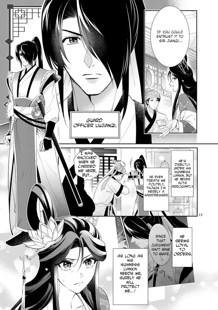 The Courtyard Hairdresser Lives Beside the Moon Chapter 4 page 17 - 