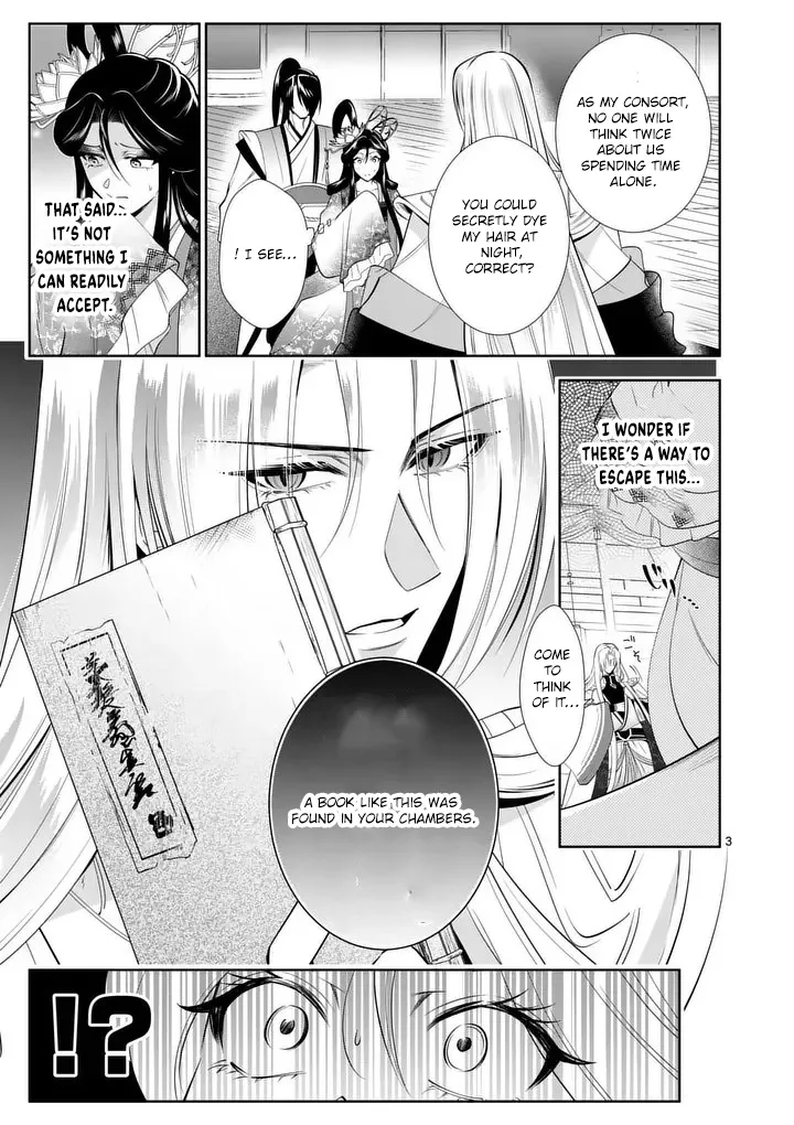 The Courtyard Hairdresser Lives Beside the Moon Chapter 4 page 3 - 