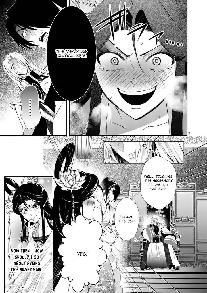 The Courtyard Hairdresser Lives Beside the Moon Chapter 4 page 7 - 