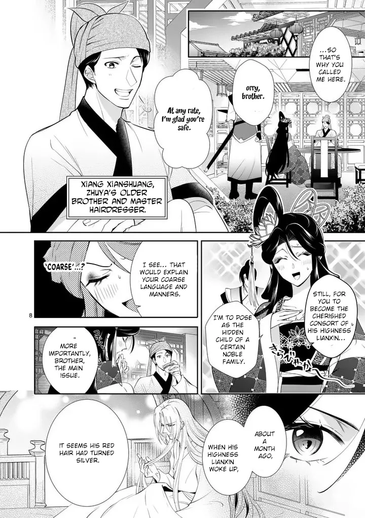 The Courtyard Hairdresser Lives Beside the Moon Chapter 4 page 8 - 