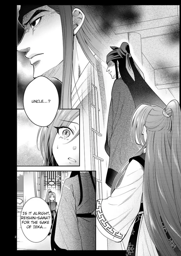 The Courtyard Hairdresser Lives Beside the Moon Chapter 5 page 2 - 
