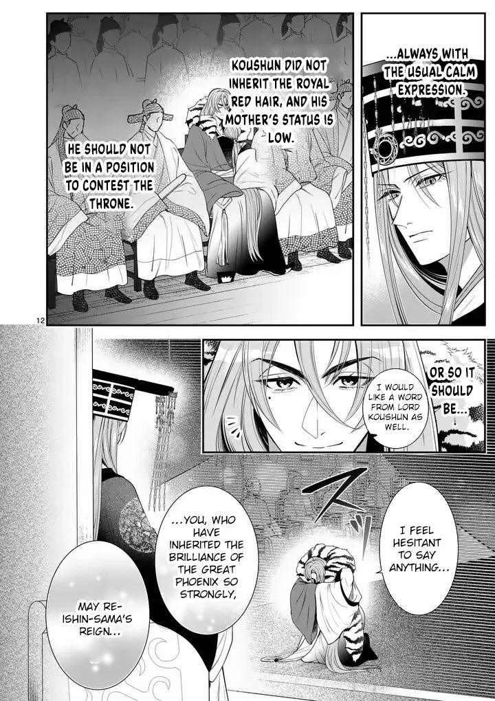 The Courtyard Hairdresser Lives Beside the Moon Chapter 5 page 12 - 