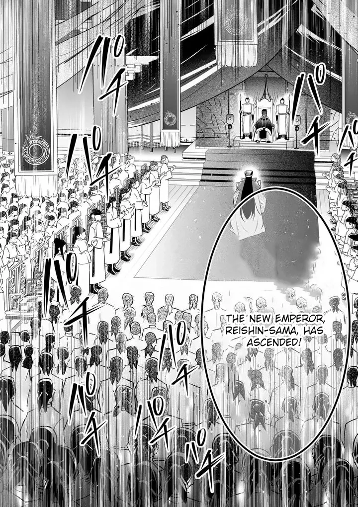The Courtyard Hairdresser Lives Beside the Moon Chapter 5 page 4 - 