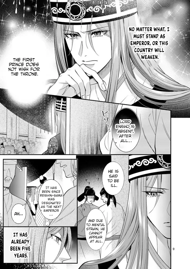 The Courtyard Hairdresser Lives Beside the Moon Chapter 5 page 9 - 