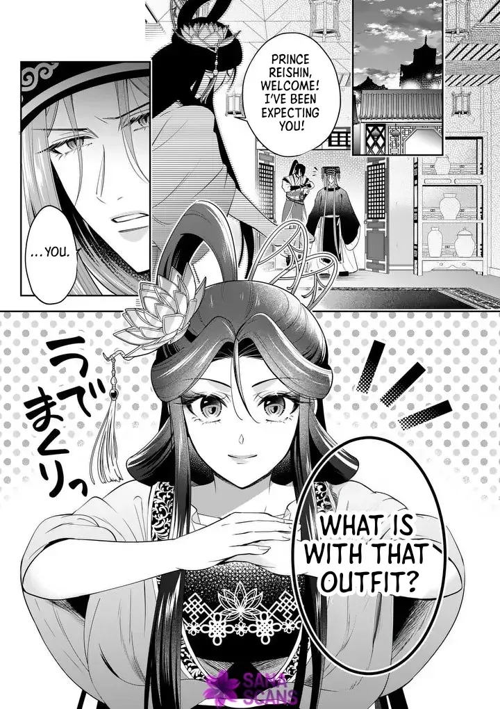 The Courtyard Hairdresser Lives Beside the Moon Chapter 6 page 1 - 