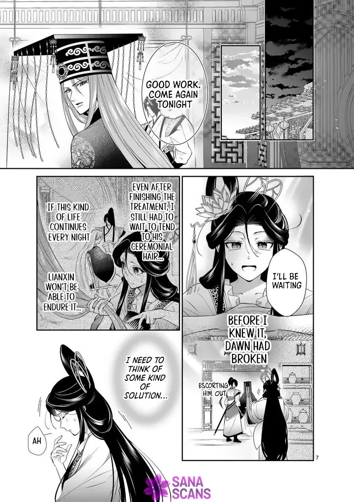 The Courtyard Hairdresser Lives Beside the Moon Chapter 7 page 7 - 