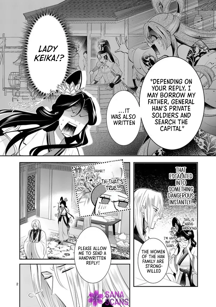 The Courtyard Hairdresser Lives Beside the Moon Chapter 8 page 2 - 
