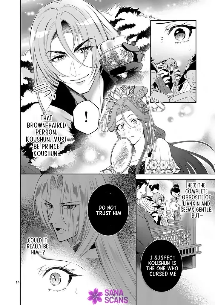 The Courtyard Hairdresser Lives Beside the Moon Chapter 8 page 14 - 