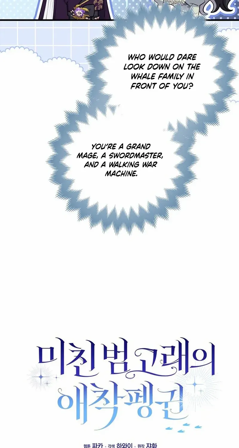 The Crazy Killer Whale’s Favourite Penguin Chapter 11 page 7 - 
