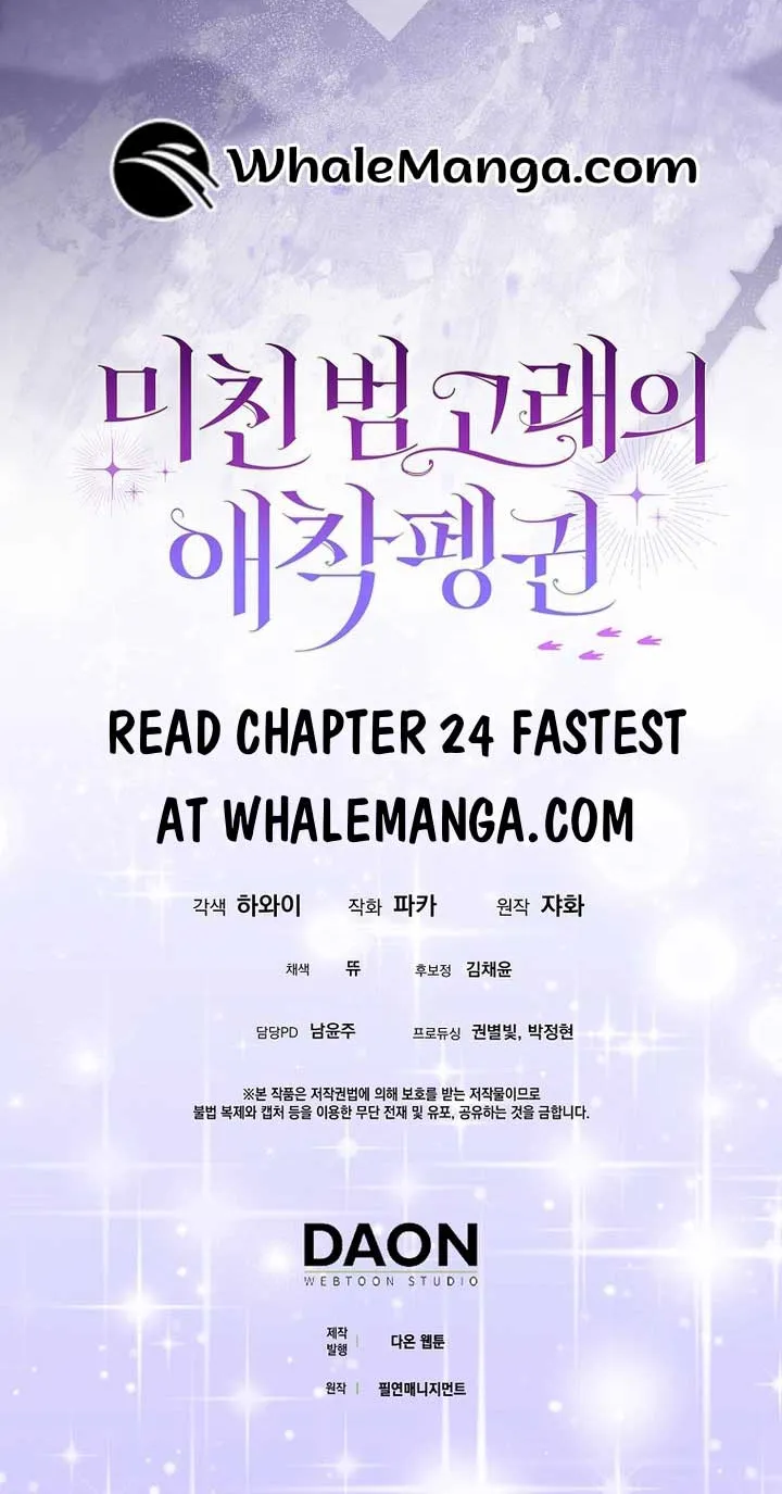 The Crazy Killer Whale’s Favourite Penguin Chapter 23 page 77 - 