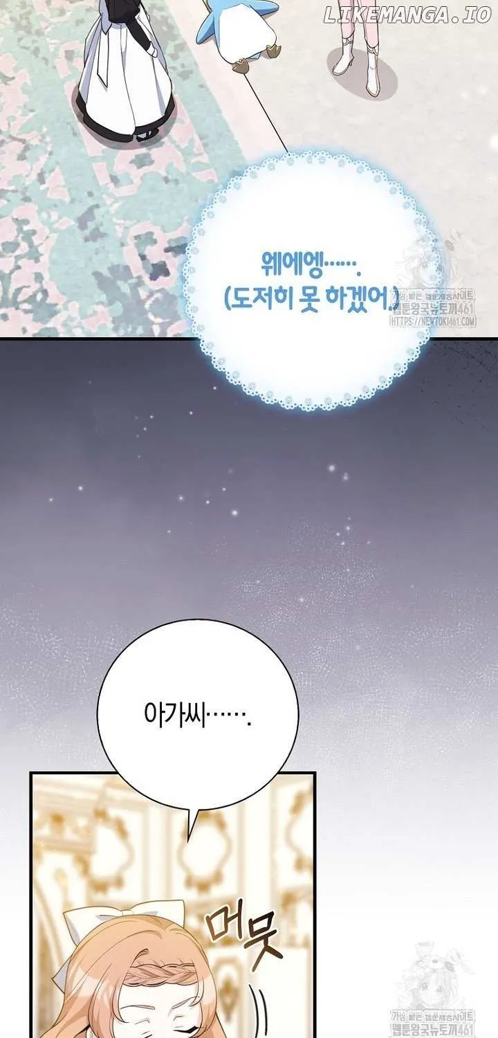 The Crazy Killer Whale’s Favourite Penguin Chapter 26 page 40 - 