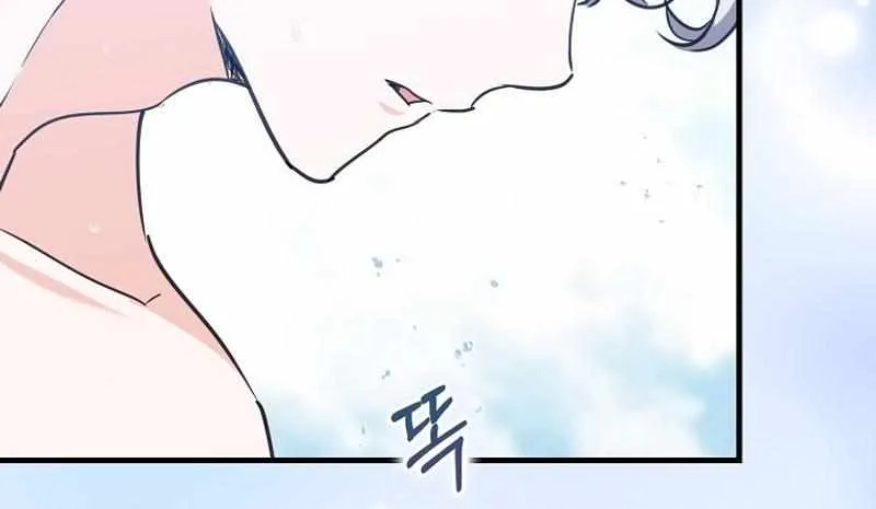 The Crazy Killer Whale’s Favourite Penguin Chapter 33 page 16 - 