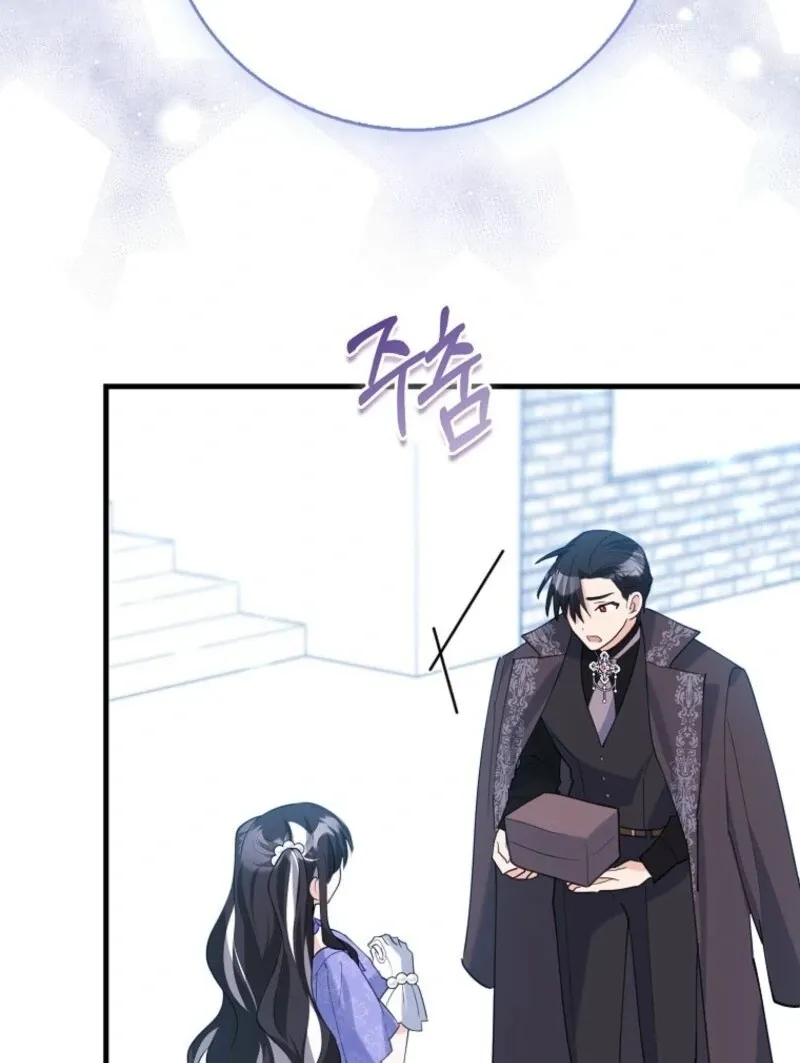 The Crazy Killer Whale’s Favourite Penguin Chapter 49 page 45 - 