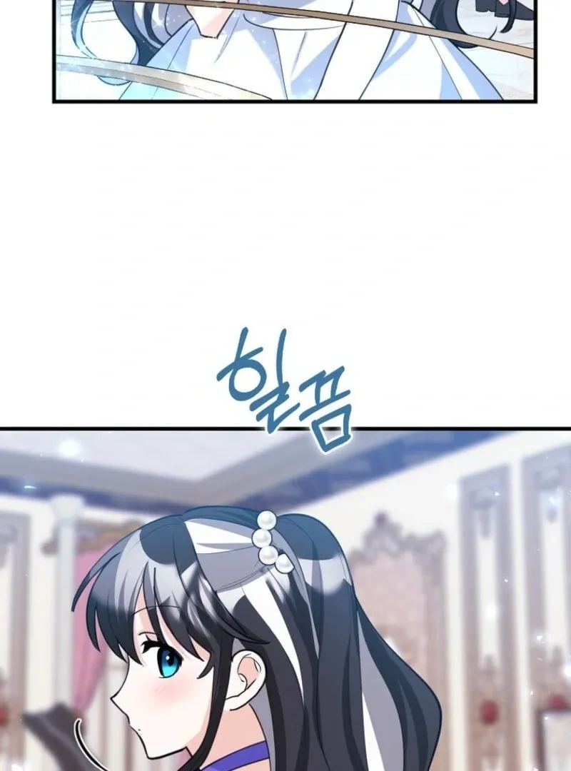 The Crazy Killer Whale’s Favourite Penguin Chapter 49 page 74 - 