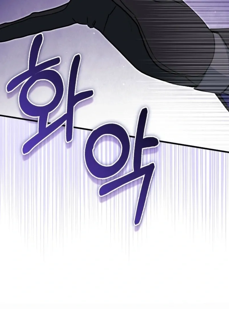 The Crazy Killer Whale’s Favourite Penguin Chapter 58 page 22 - 