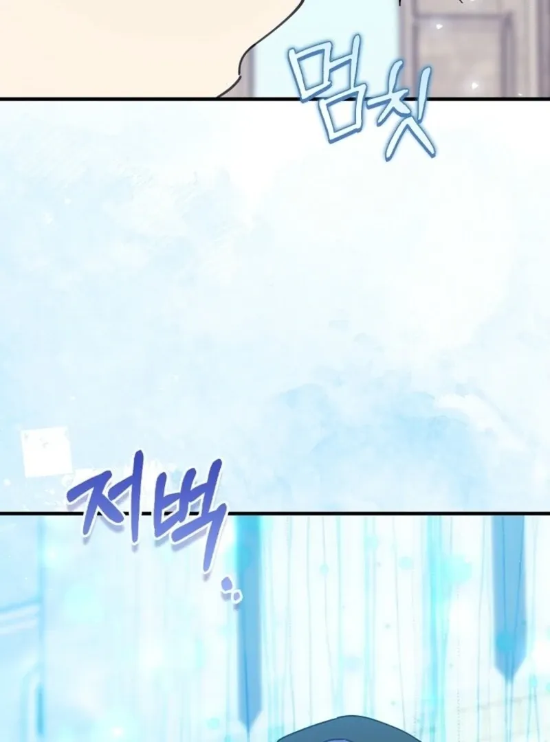 The Crazy Killer Whale’s Favourite Penguin Chapter 58 page 60 - 