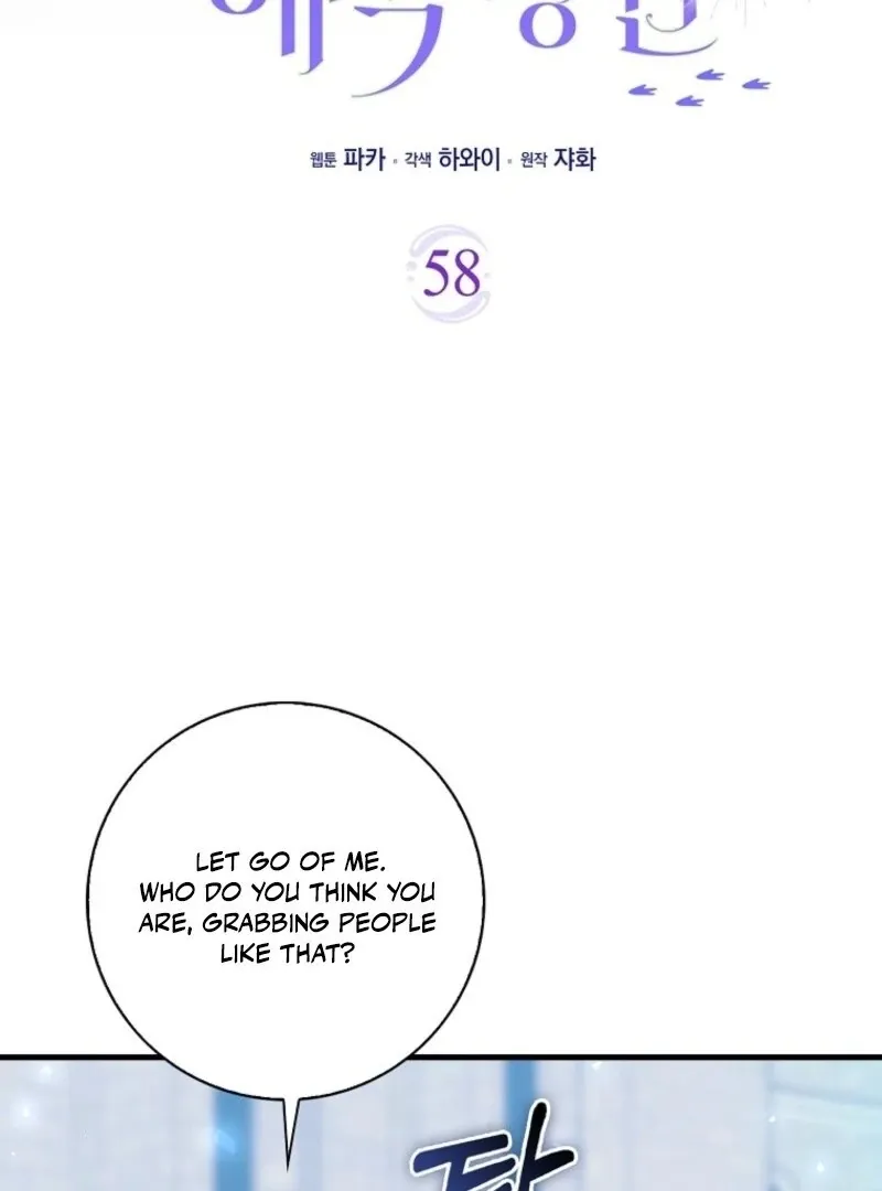 The Crazy Killer Whale’s Favourite Penguin Chapter 58 page 7 - 