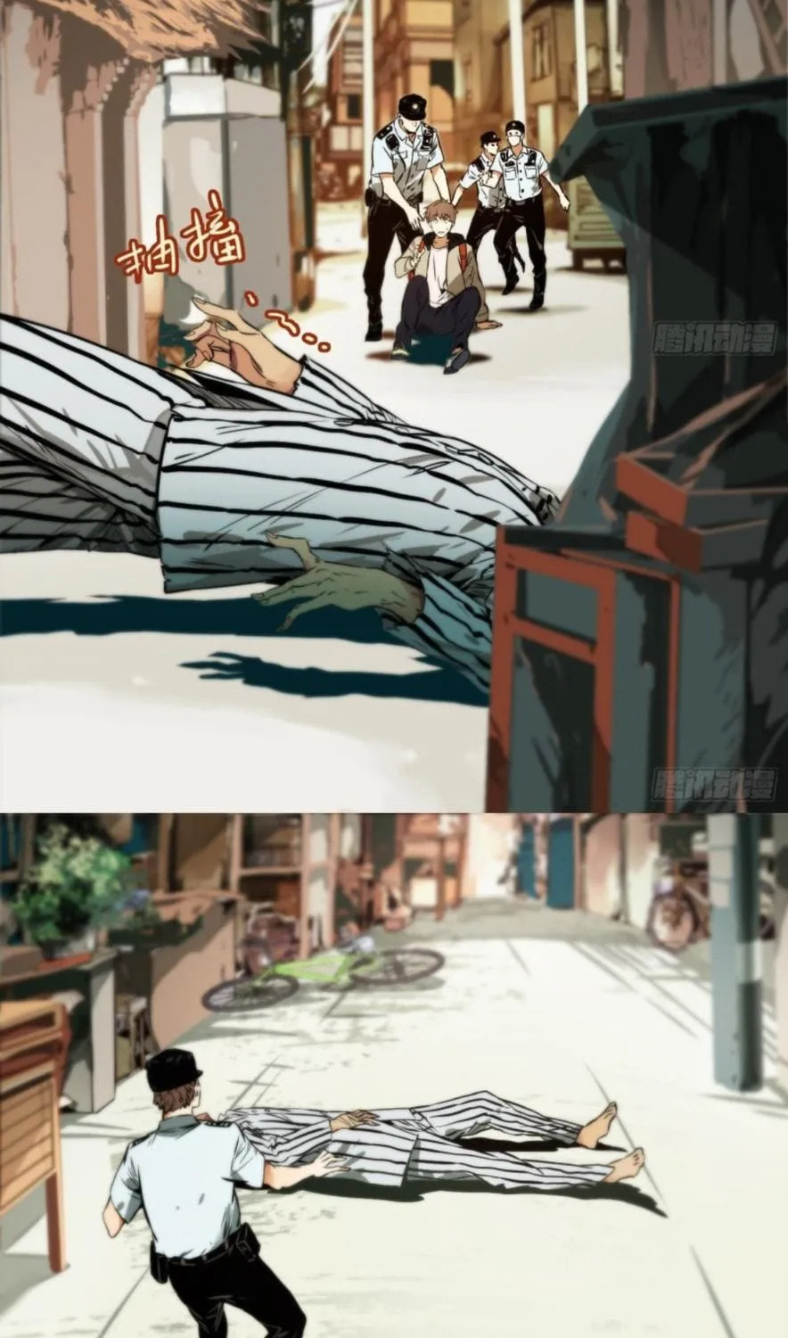 The Creatures that We Are Chapter 1 page 39 - 