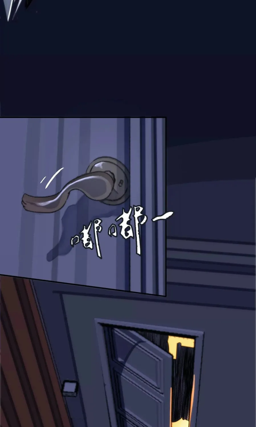 The Creatures that We Are Chapter 11 page 63 - 
