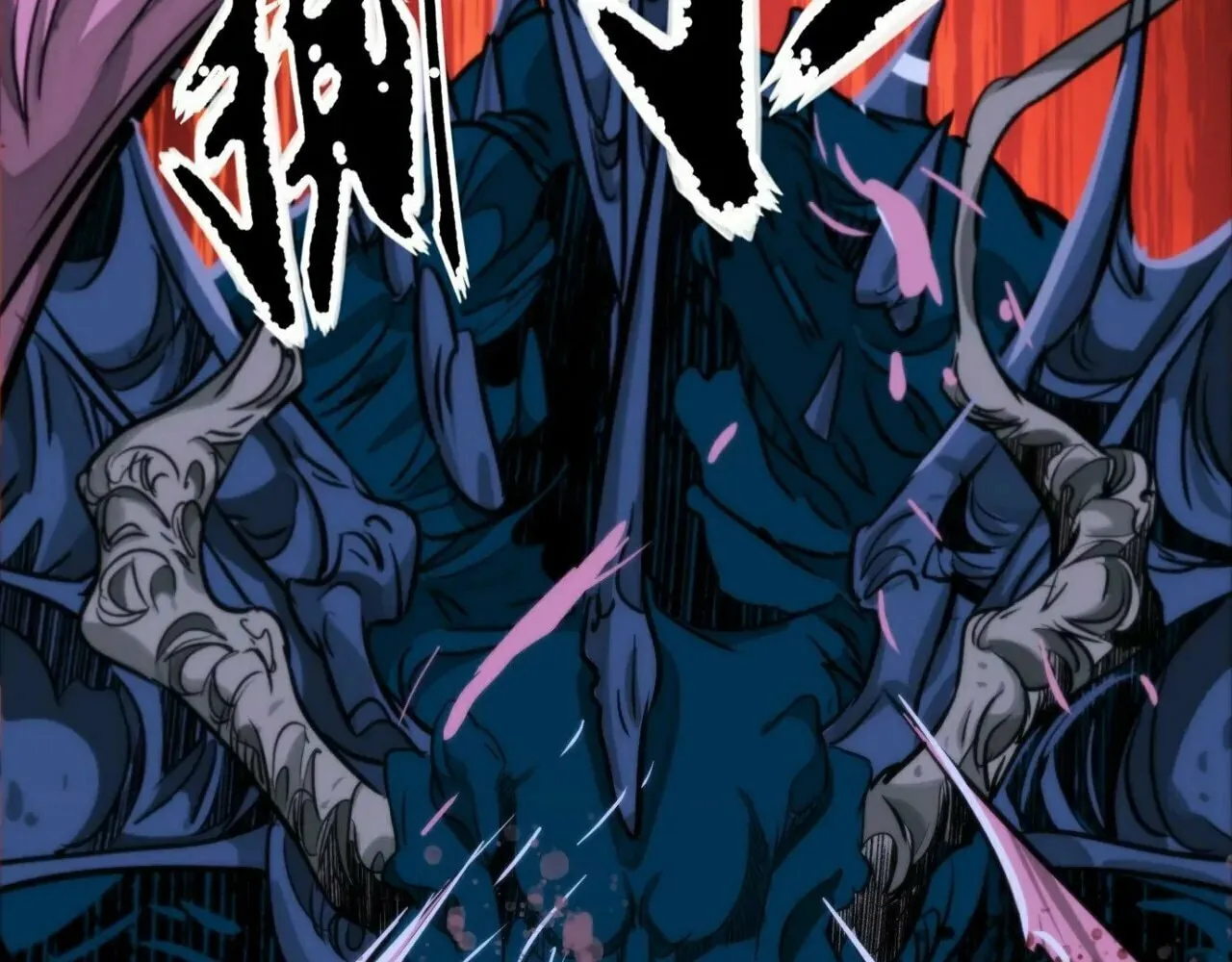 The Creatures that We Are Chapter 12.1 page 122 - 