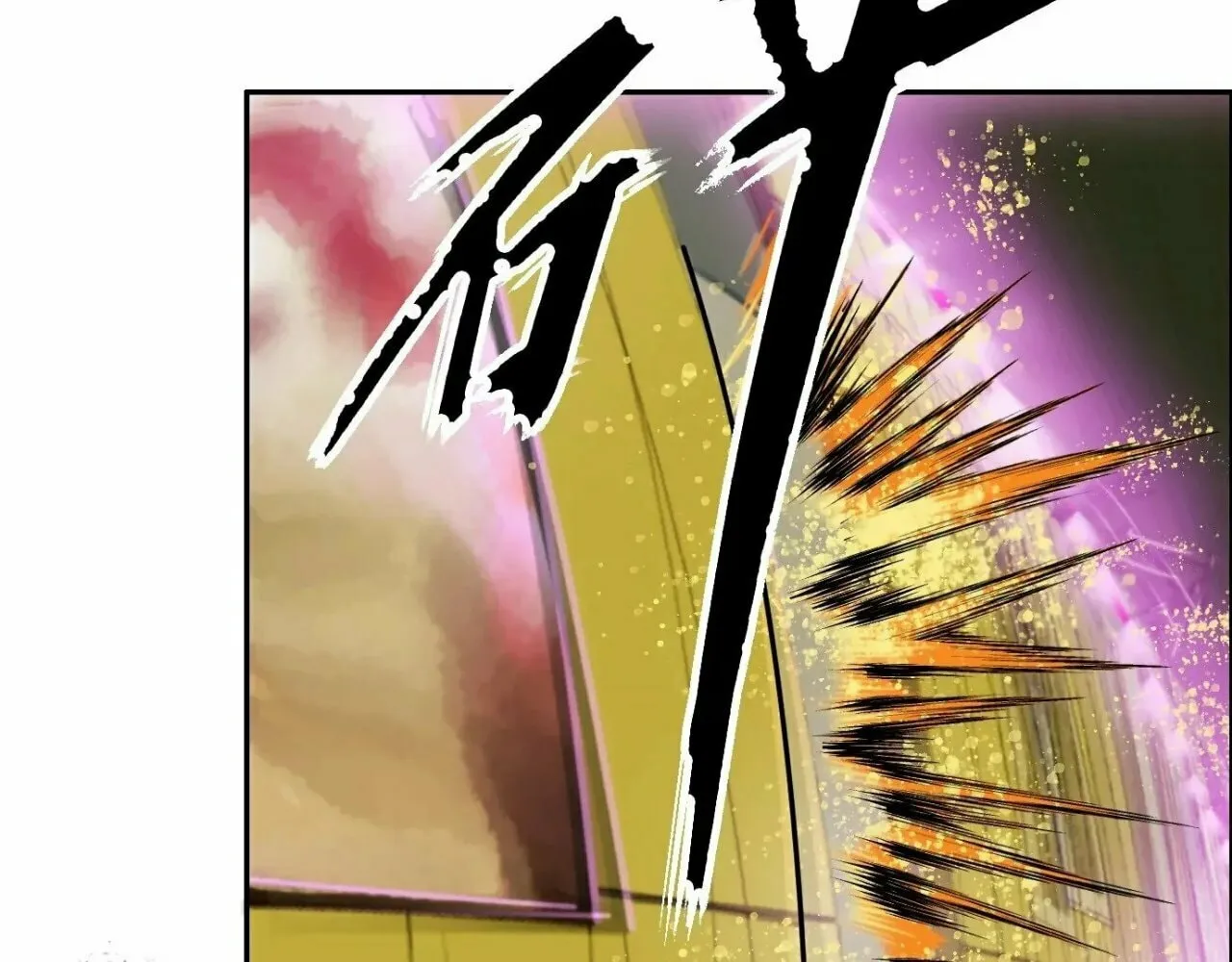 The Creatures that We Are Chapter 12.1 page 7 - 