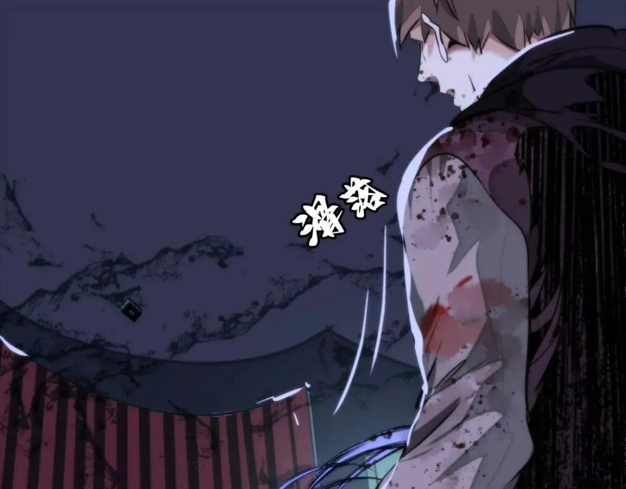 The Creatures that We Are Chapter 12.4 page 50 - 