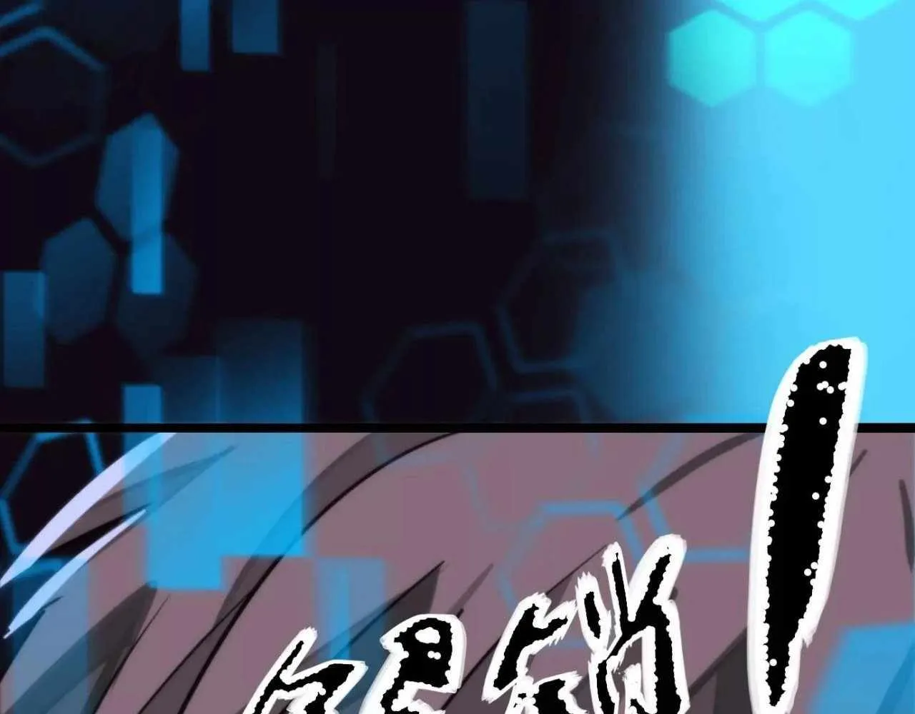 The Creatures that We Are Chapter 12.4 page 78 - 