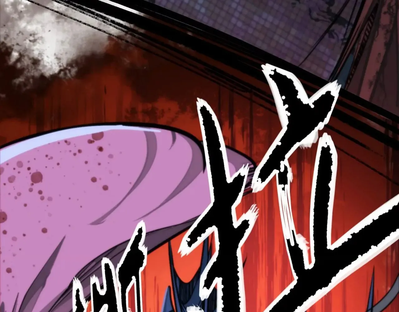 The Creatures that We Are Chapter 12 page 121 - 