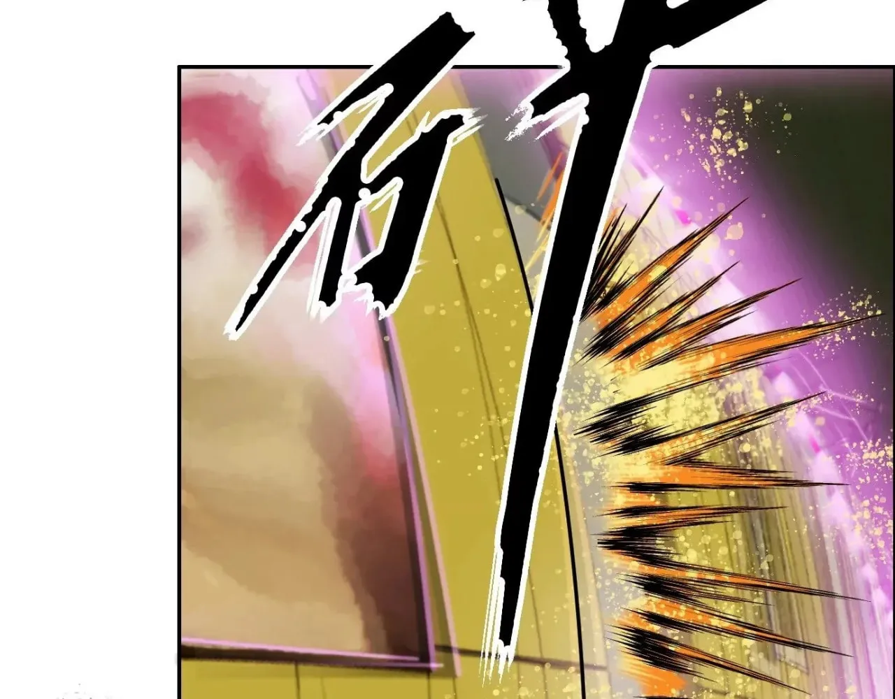 The Creatures that We Are Chapter 12 page 7 - 