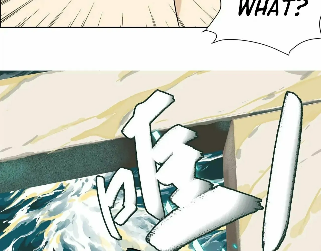 The Creatures that We Are Chapter 15 page 77 - 