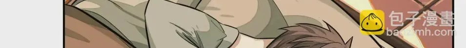 The Creatures that We Are Chapter 16 page 46 - 