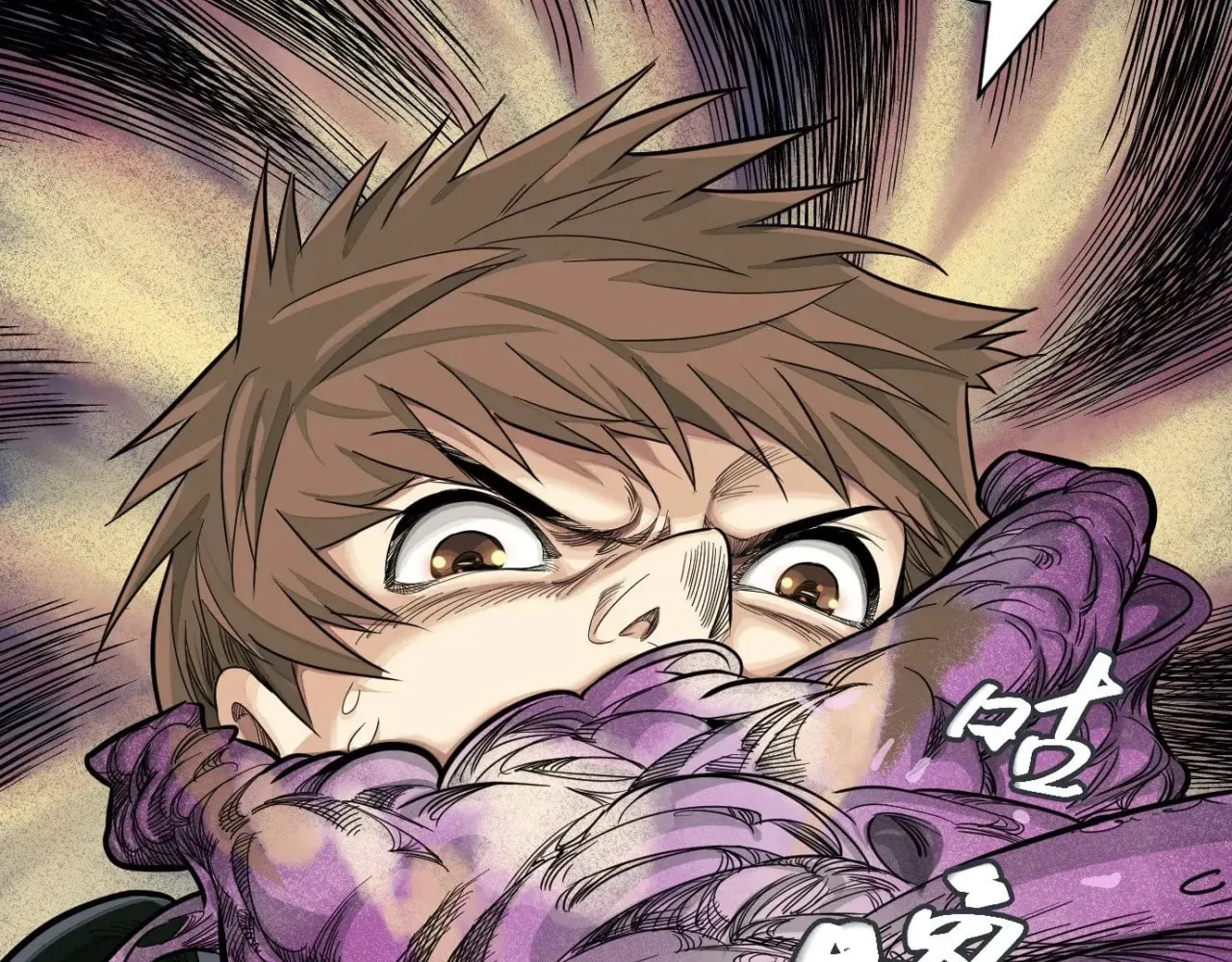 The Creatures that We Are Chapter 19 page 11 - 