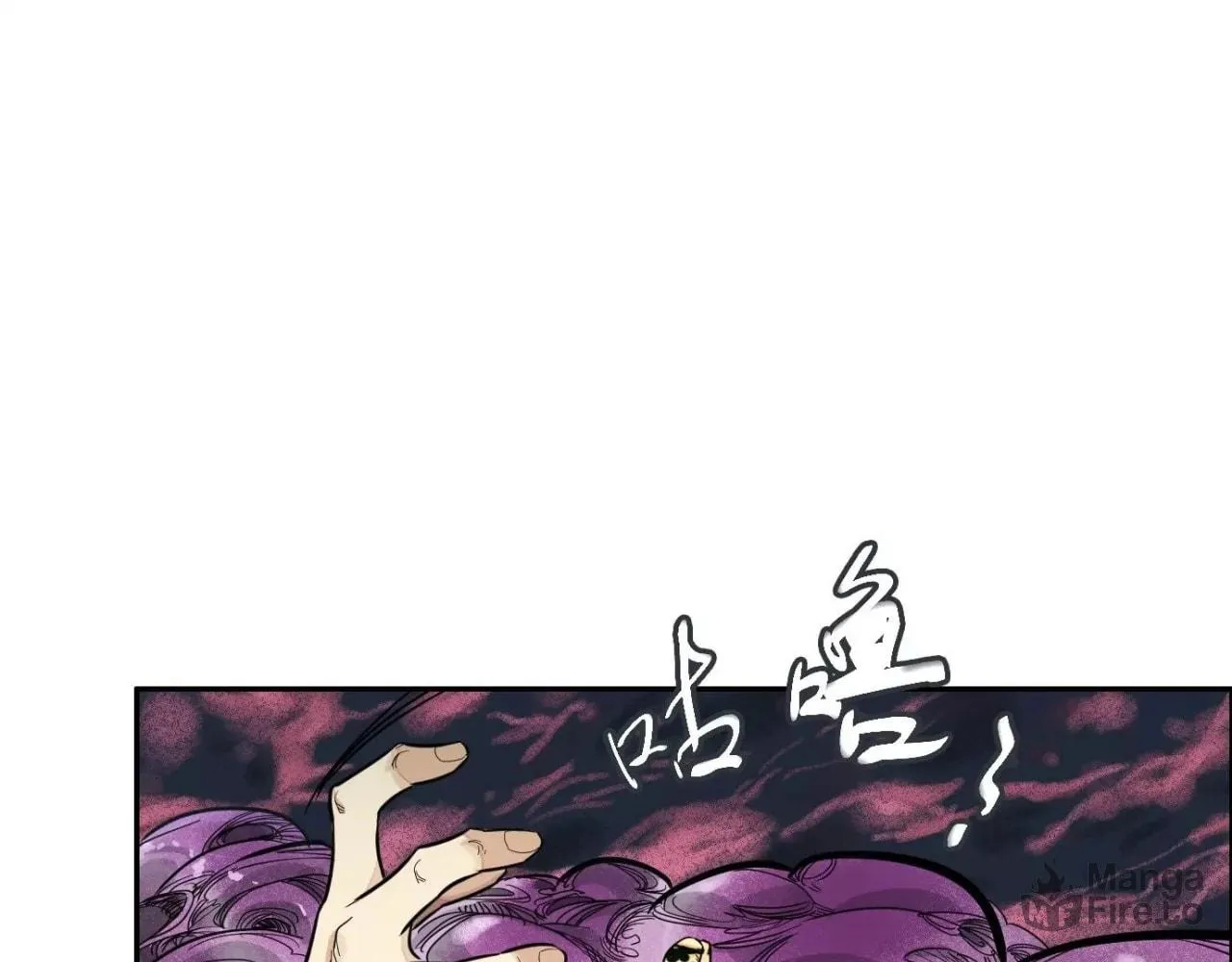 The Creatures that We Are Chapter 19 page 20 - 