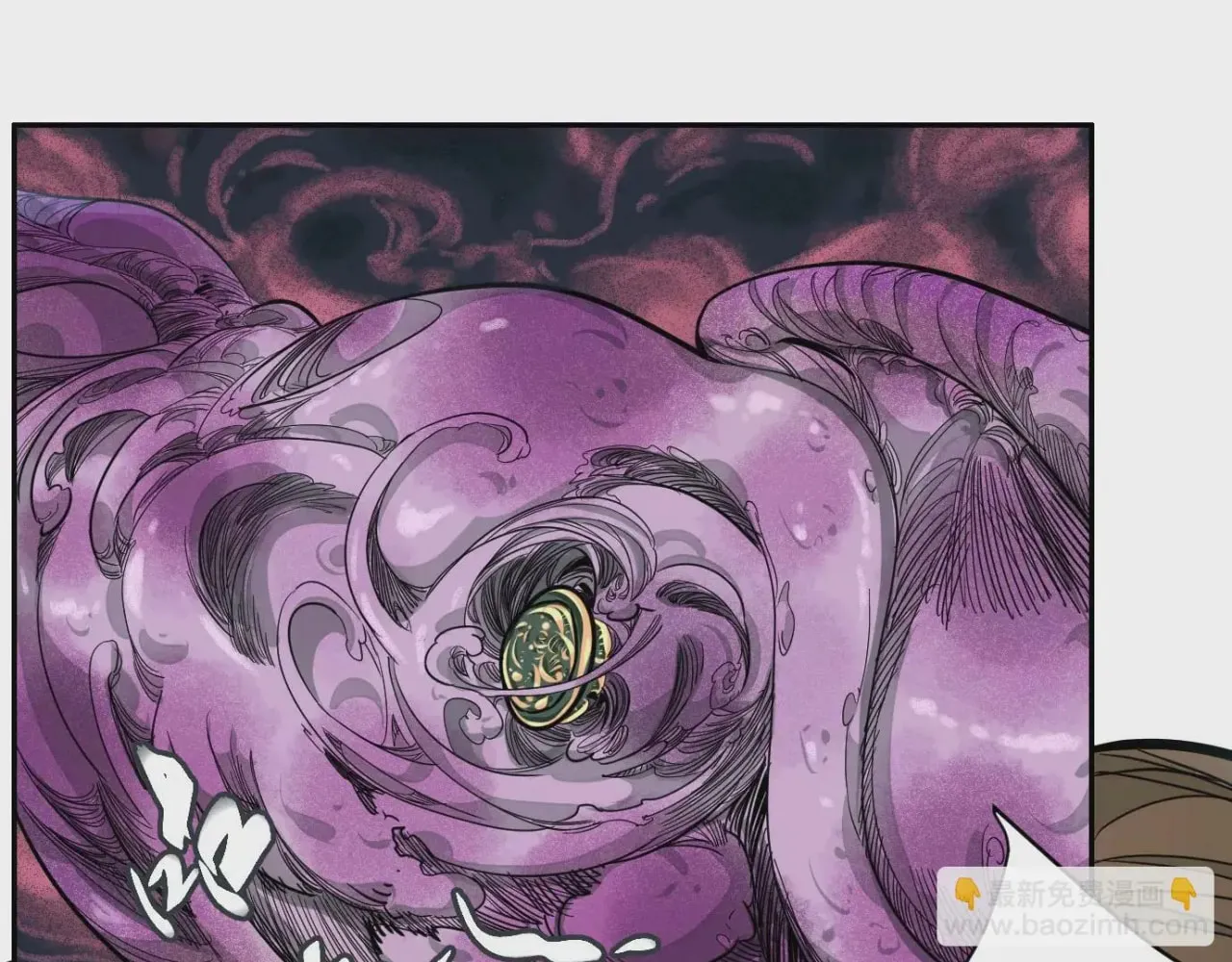 The Creatures that We Are Chapter 19 page 23 - 