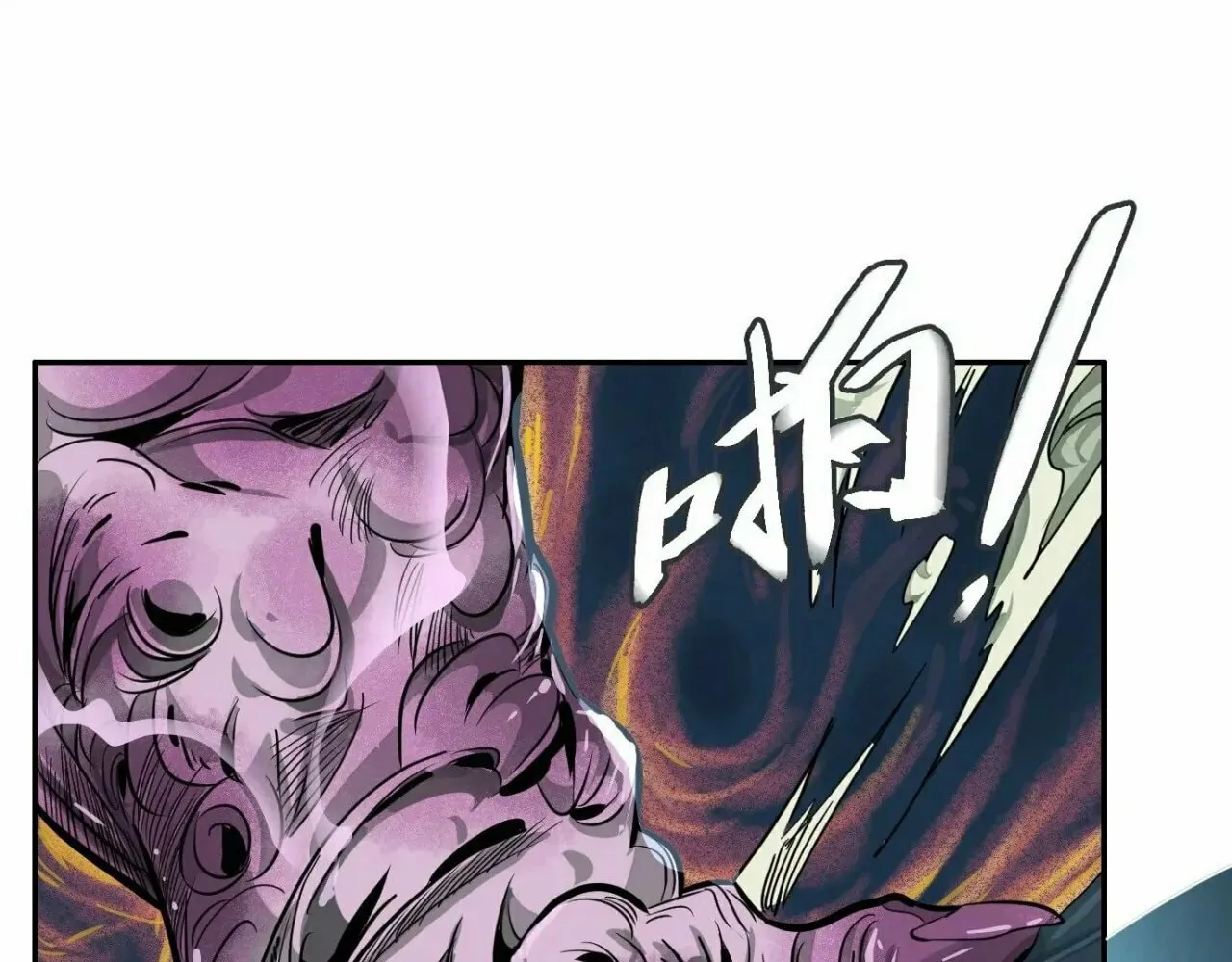 The Creatures that We Are Chapter 19 page 44 - 