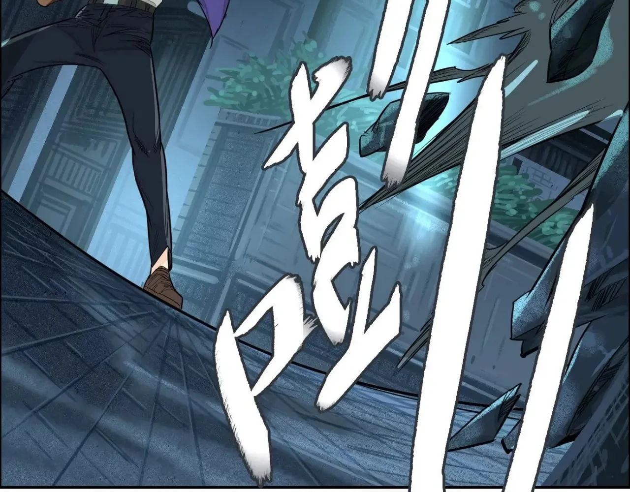 The Creatures that We Are Chapter 19 page 76 - 