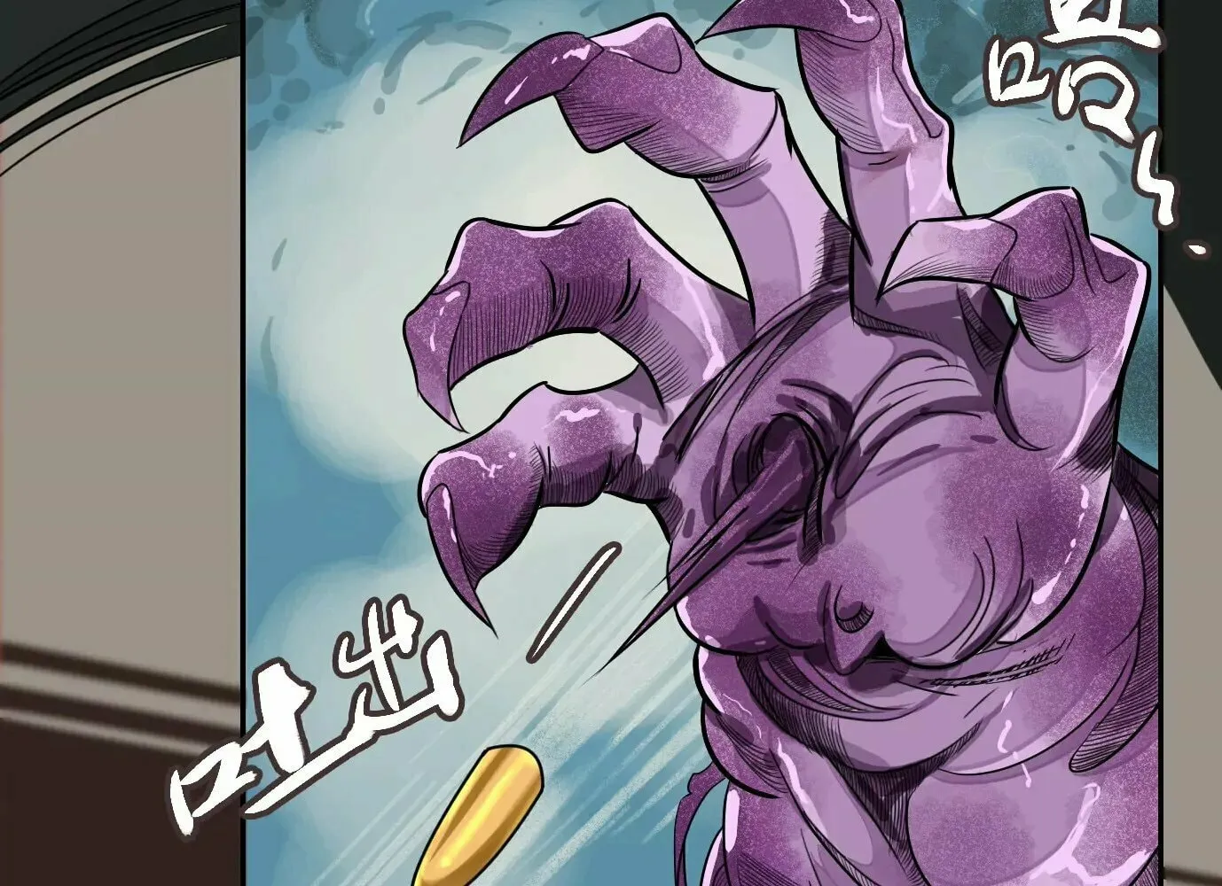 The Creatures that We Are Chapter 20 page 67 - 