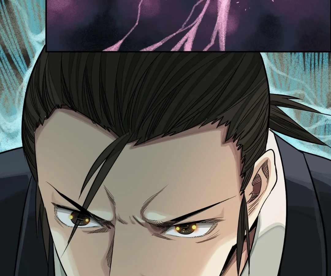 The Creatures that We Are Chapter 23 page 5 - 
