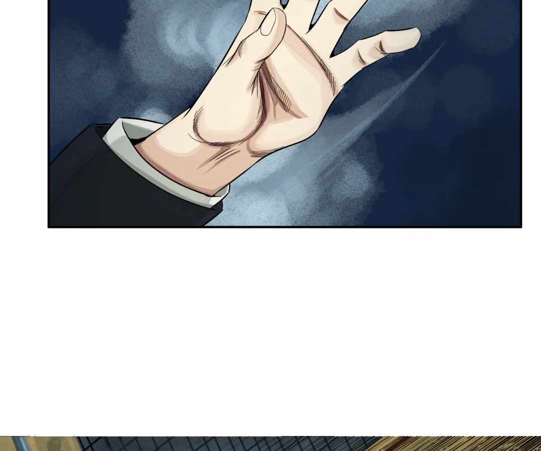 The Creatures that We Are Chapter 23 page 72 - 